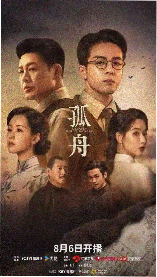 长夜将尽 悬疑电影在线观看完整版